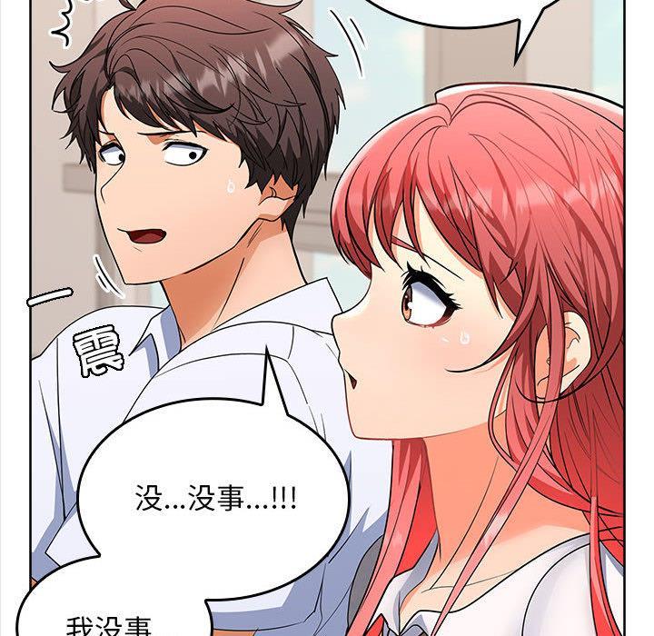 第2话 - 第248.jpg页