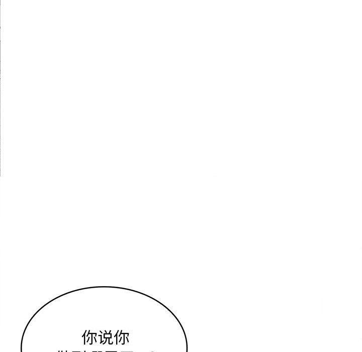 第2话 - 第250.jpg页