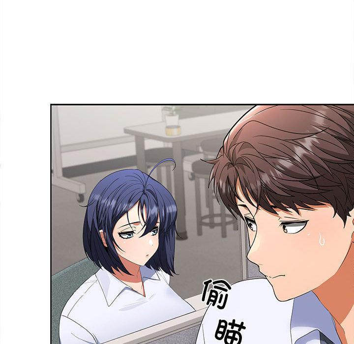 第2话 - 第253.jpg页