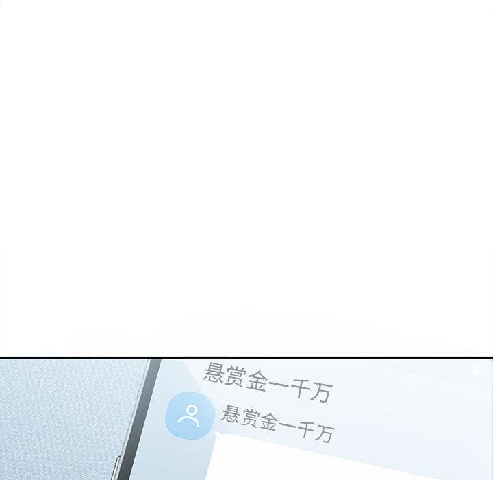 第2话 - 第258.jpg页