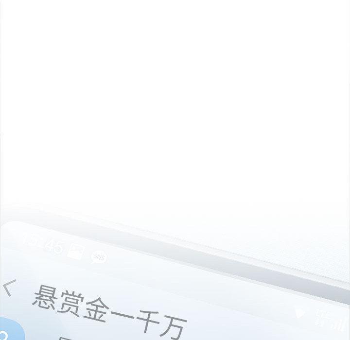 第2话 - 第262.jpg页