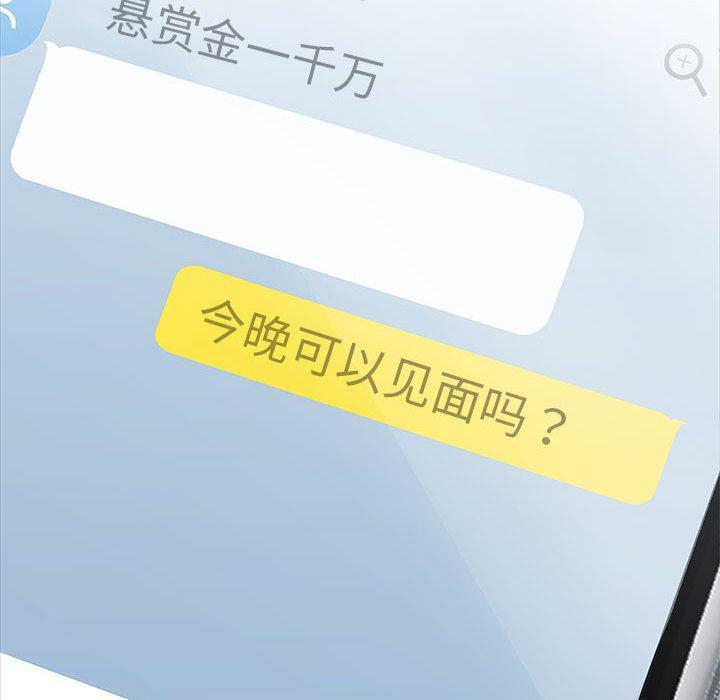 第2话 - 第263.jpg页