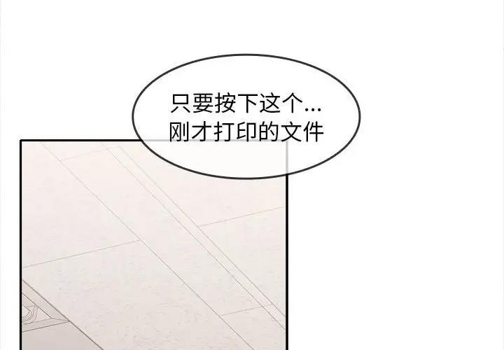 第3话 - 第2.jpg页
