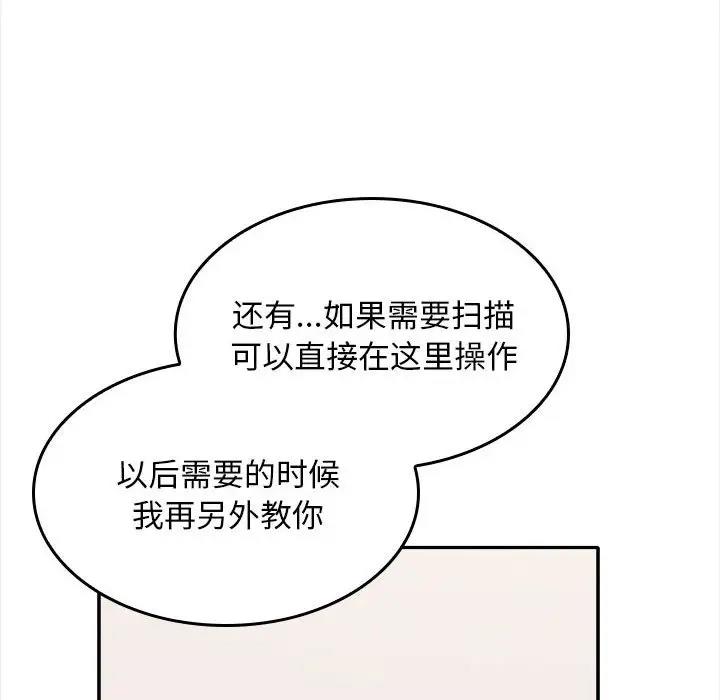 第3话 - 第6.jpg页