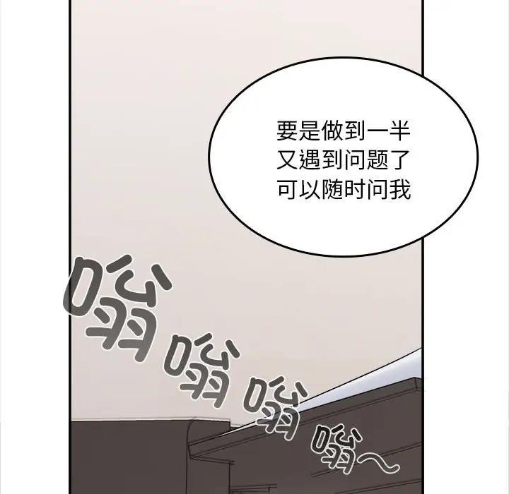 第3话 - 第7.jpg页