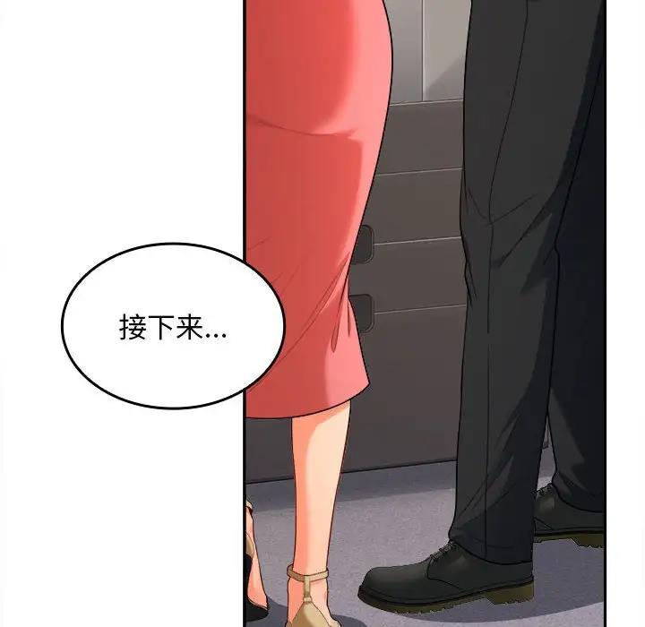 第3话 - 第12.jpg页