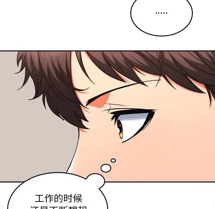 第3话 - 第14.jpg页