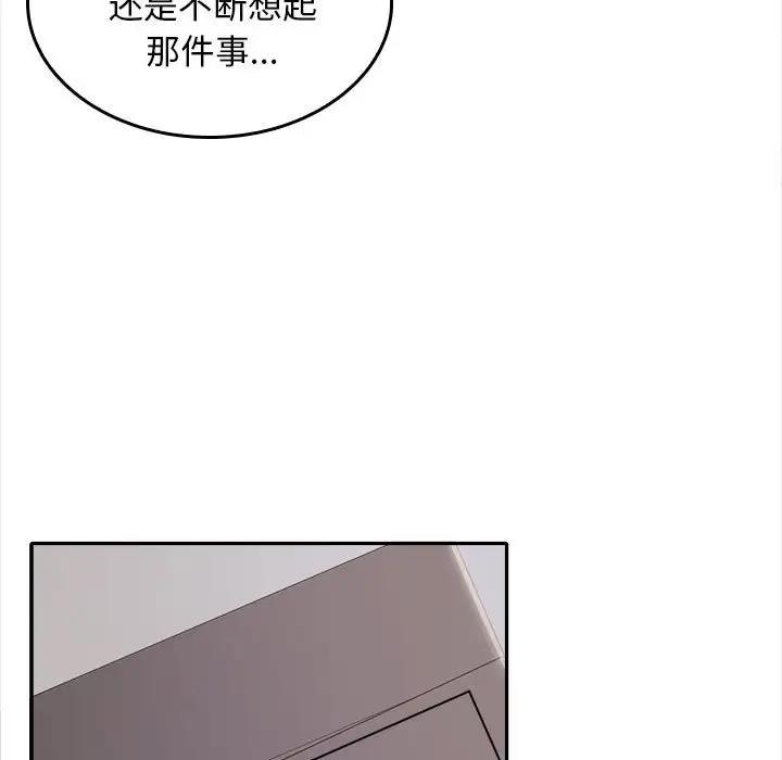第3话 - 第15.jpg页
