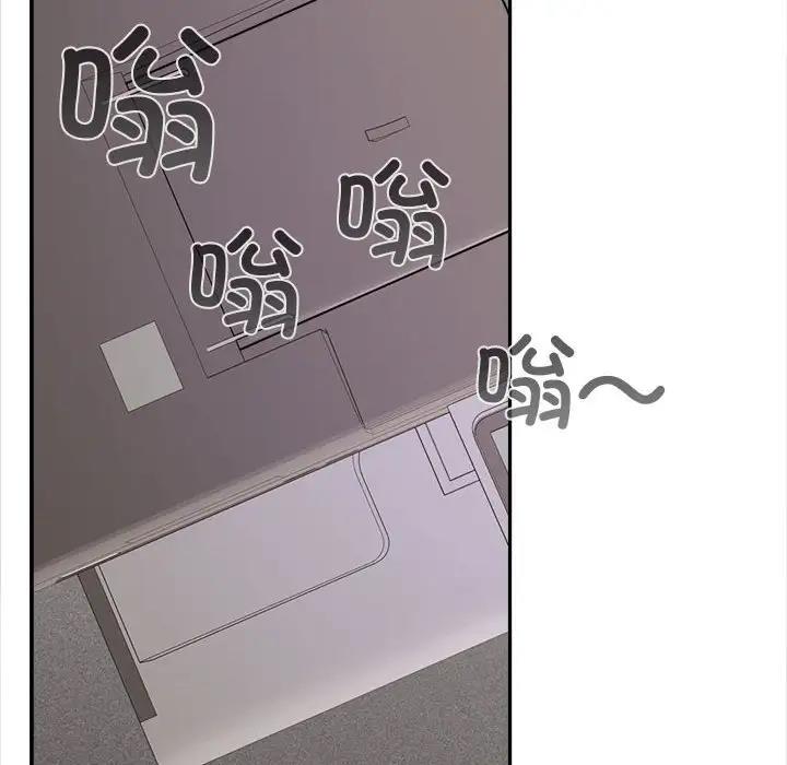 第3话 - 第16.jpg页