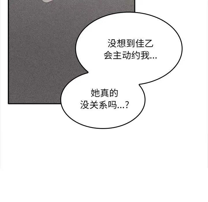 第3话 - 第17.jpg页