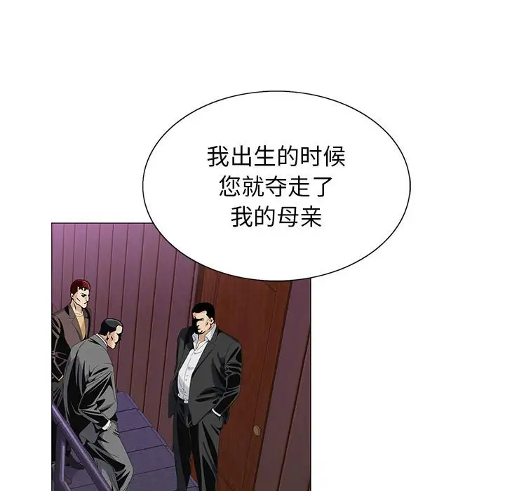 第53话 - 第21.jpg页