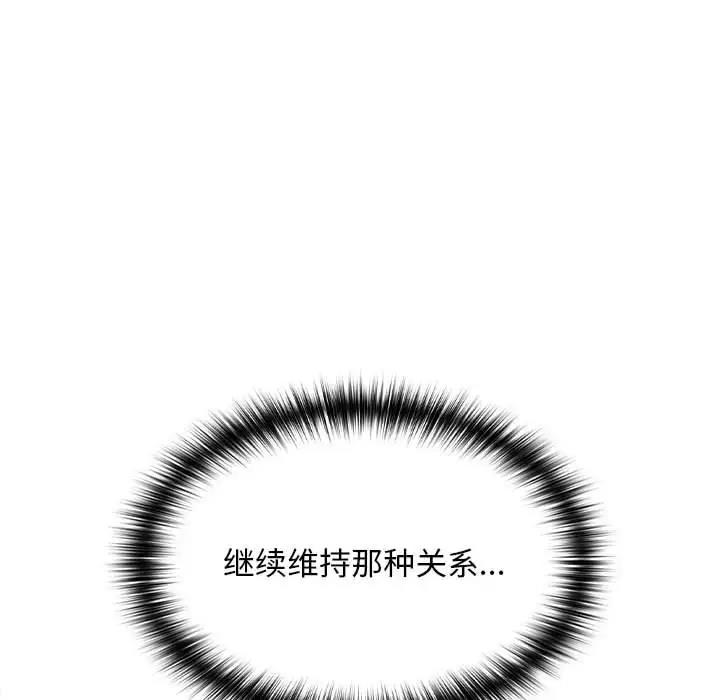 第3话 - 第21.jpg页