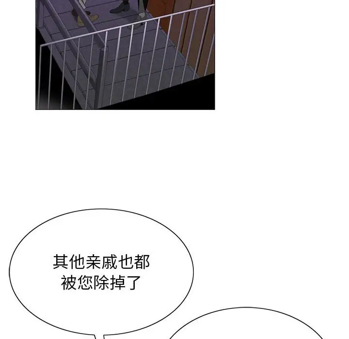 第53话 - 第22.jpg页