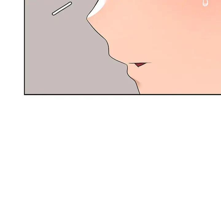 第3话 - 第47.jpg页