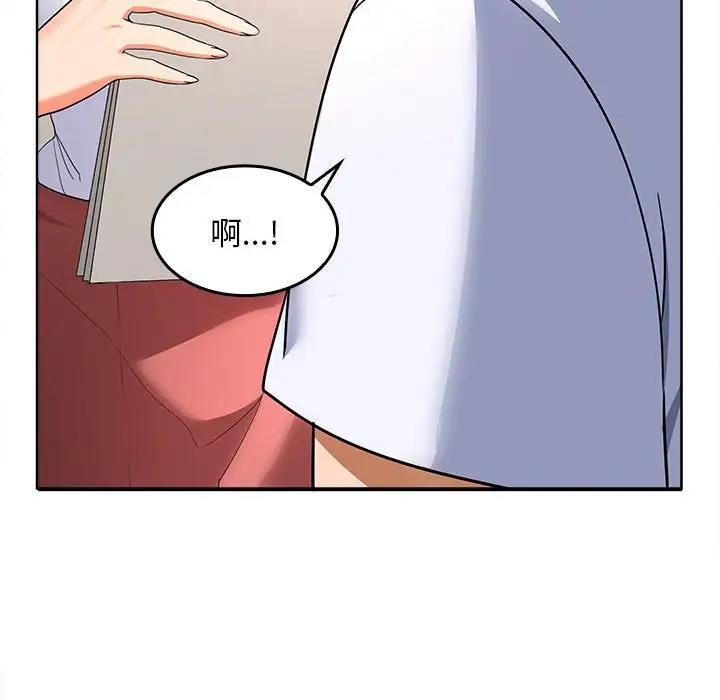 第3话 - 第50.jpg页