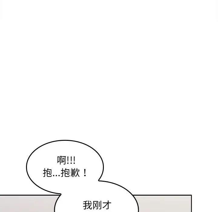 第3话 - 第51.jpg页