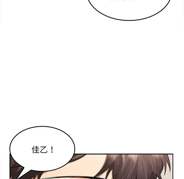第3话 - 第65.jpg页