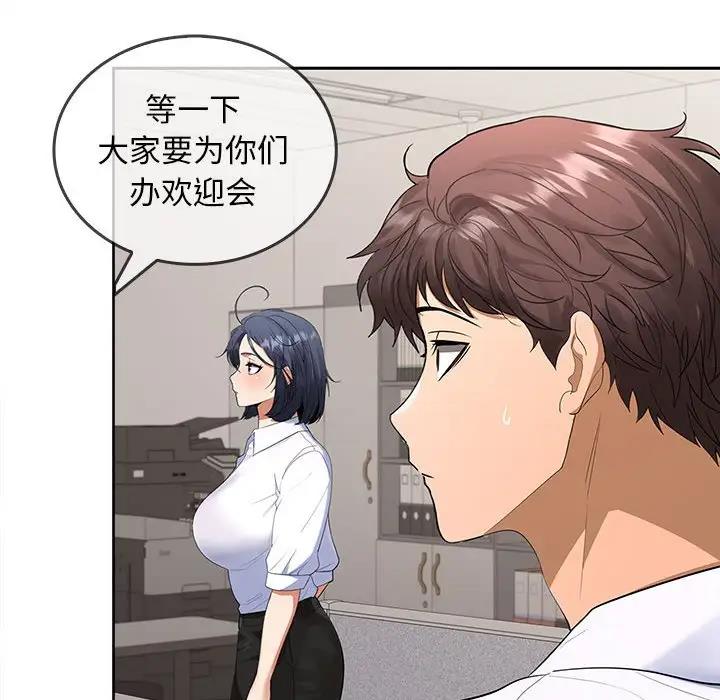 第3话 - 第68.jpg页