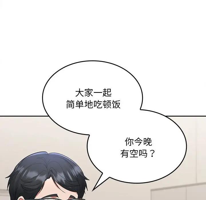 第3话 - 第70.jpg页