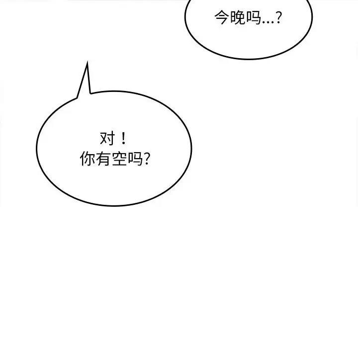 第3话 - 第72.jpg页