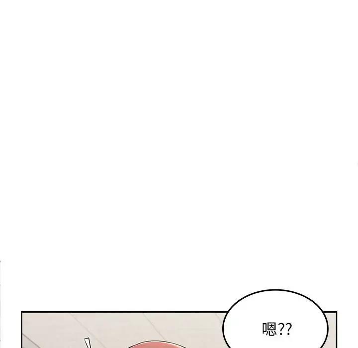 第3话 - 第77.jpg页