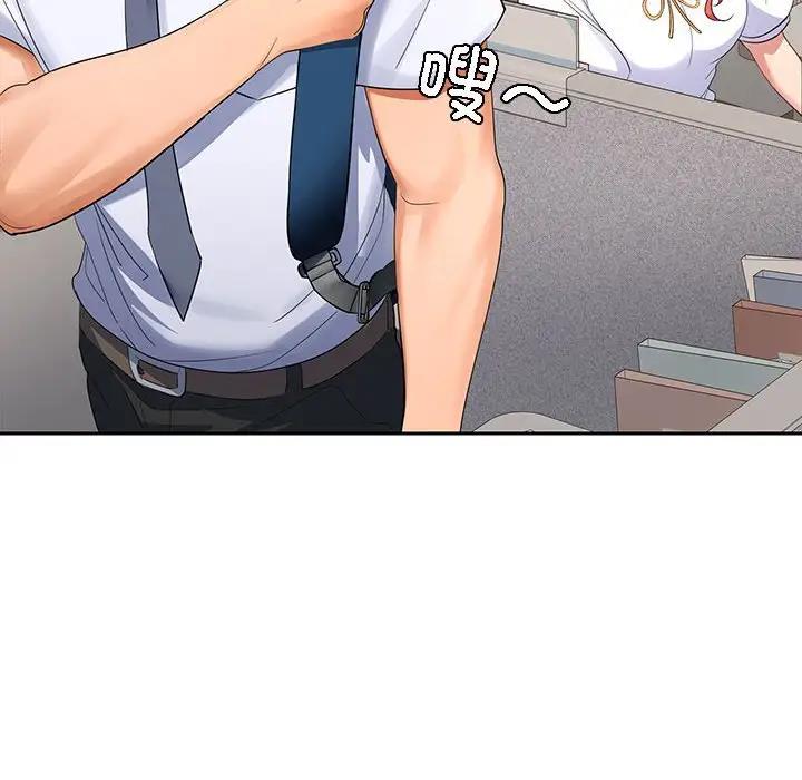 第3话 - 第82.jpg页