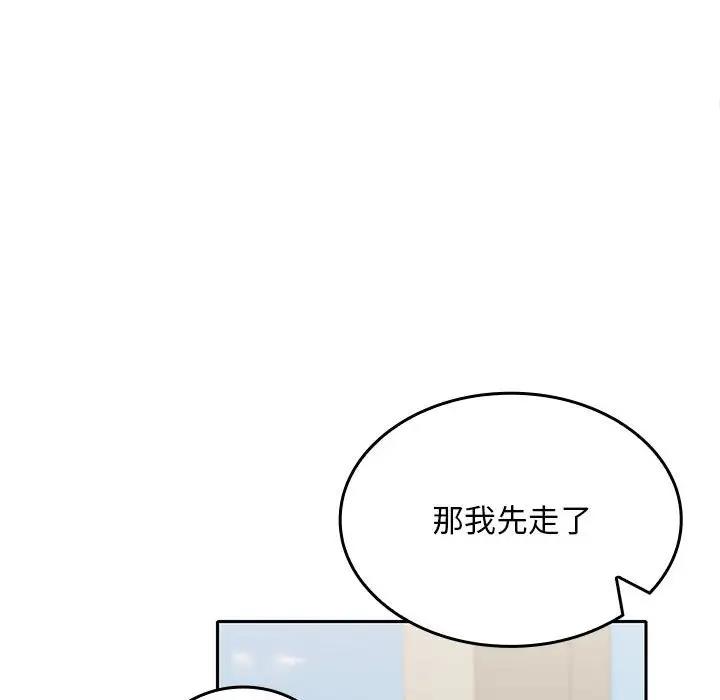 第3话 - 第87.jpg页