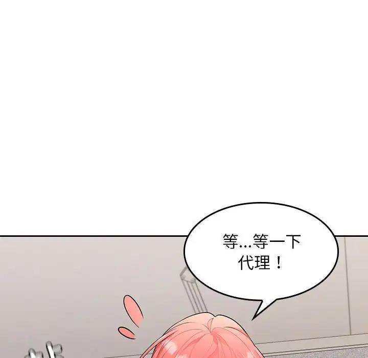 第3话 - 第90.jpg页