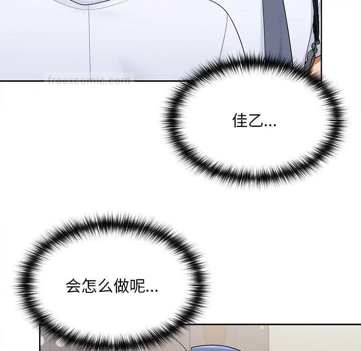 第3话 - 第95.jpg页