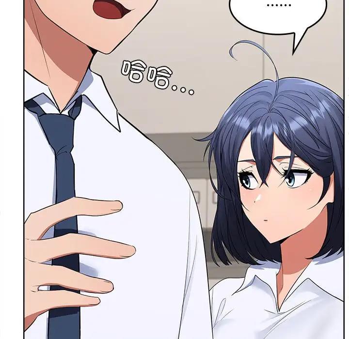 第3话 - 第101.jpg页