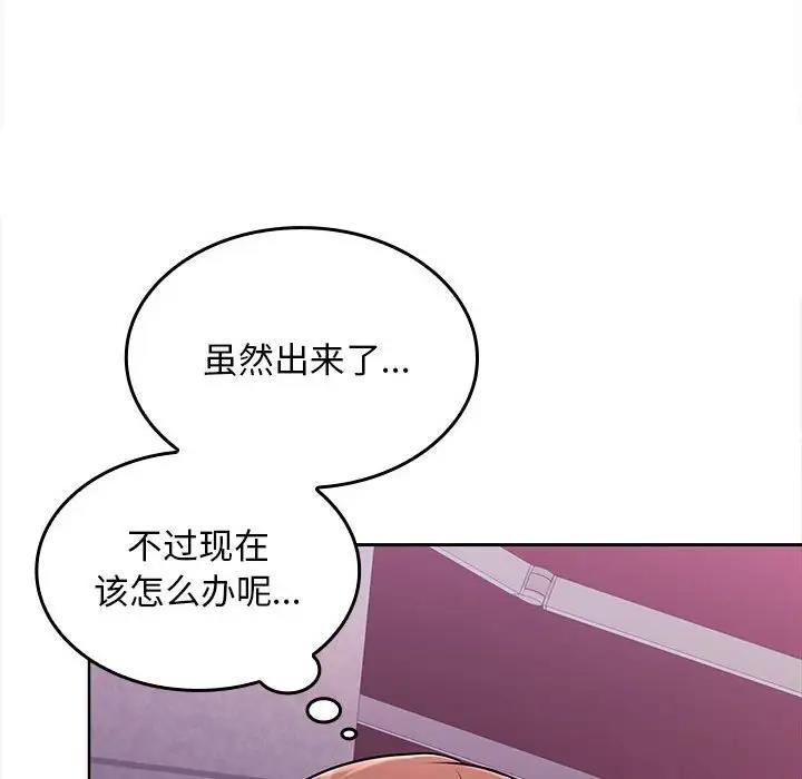 第3话 - 第109.jpg页
