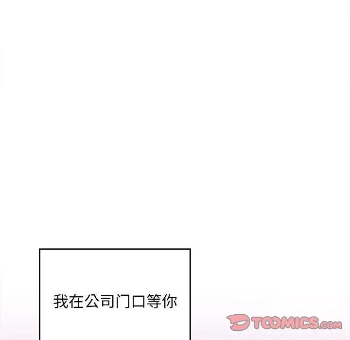 第3话 - 第115.jpg页