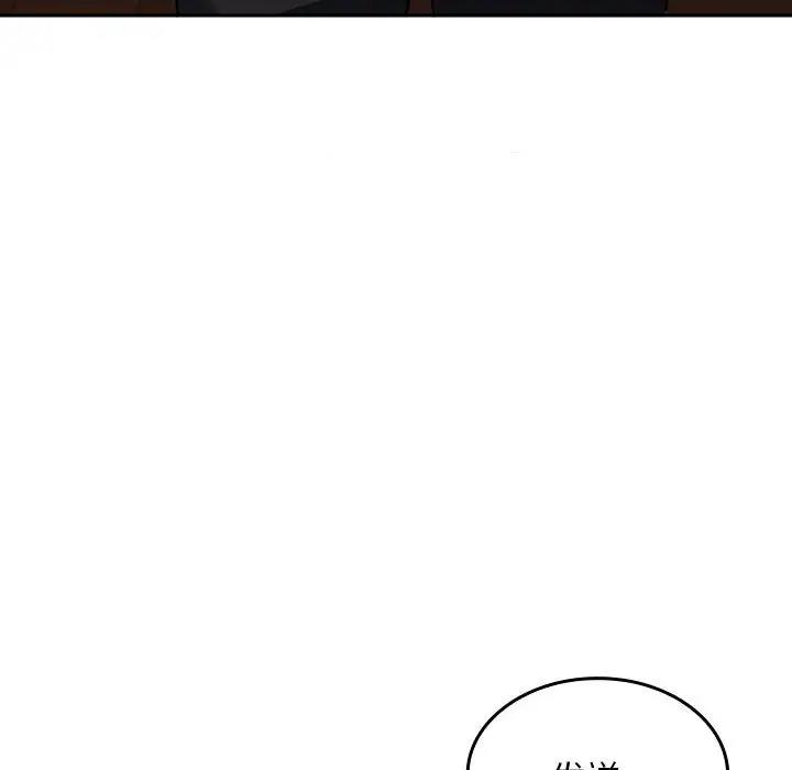 第3话 - 第119.jpg页
