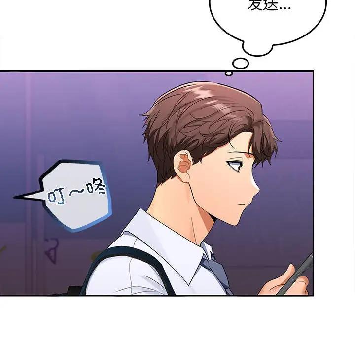 第3话 - 第120.jpg页