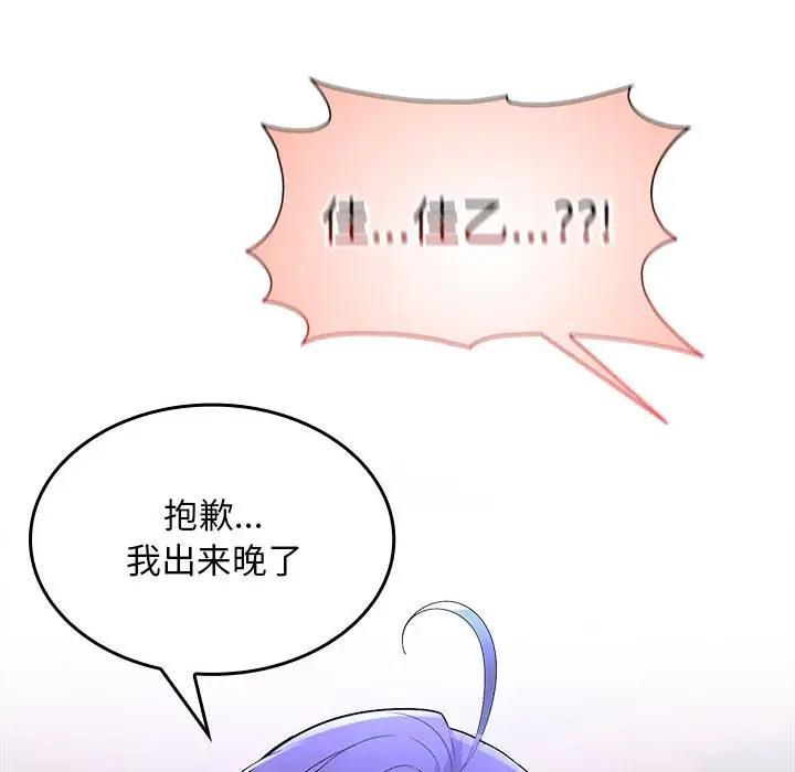 第3话 - 第125.jpg页