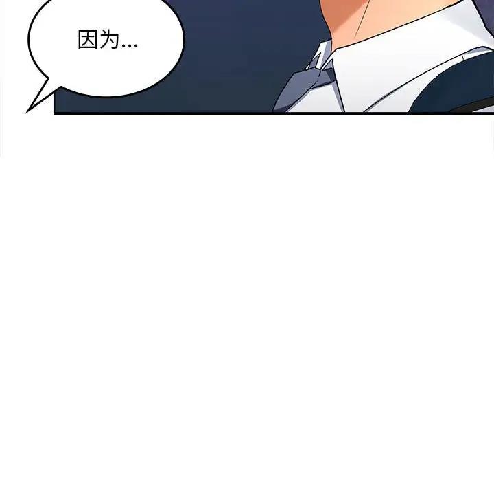 第3话 - 第130.jpg页