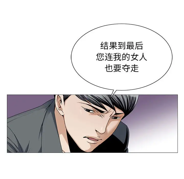 第53话 - 第24.jpg页