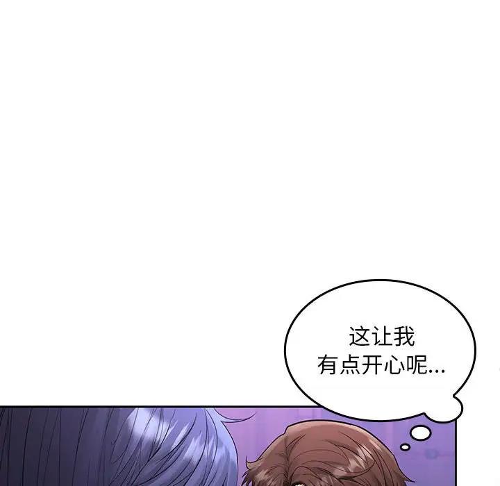 第3话 - 第136.jpg页