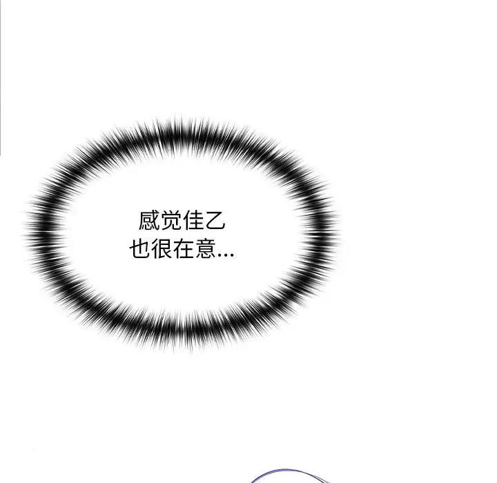 第3话 - 第138.jpg页
