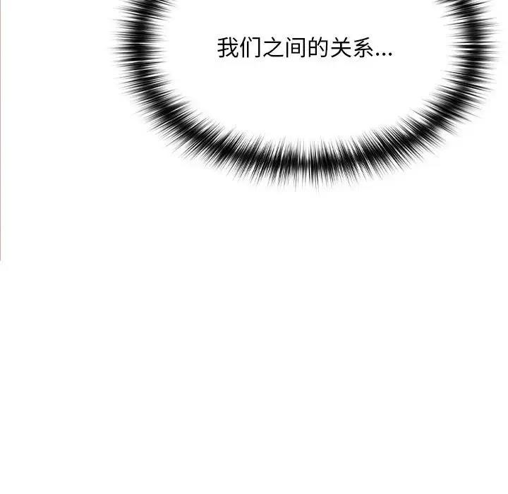 第3话 - 第141.jpg页