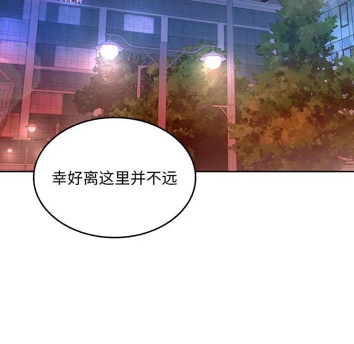 第3话 - 第143.jpg页