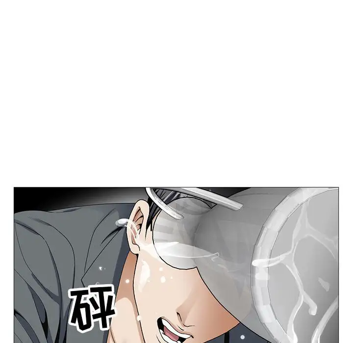 第53话 - 第25.jpg页