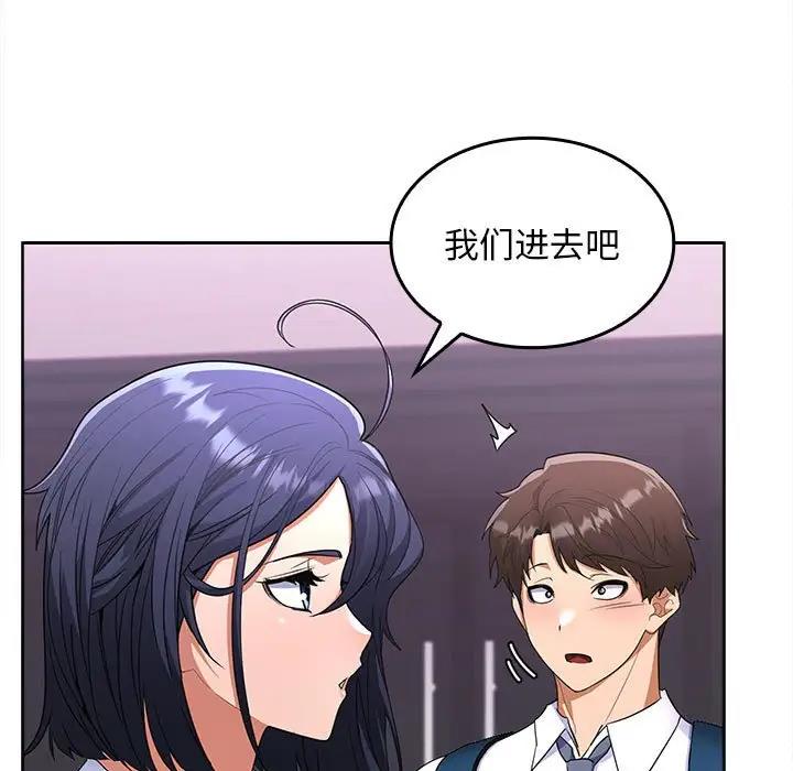 第3话 - 第157.jpg页