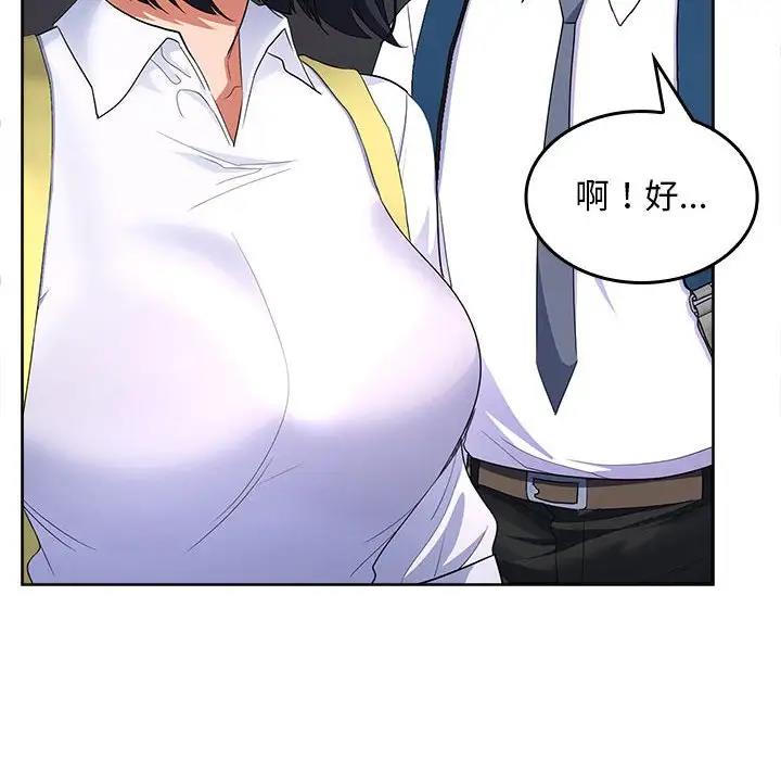 第3话 - 第158.jpg页