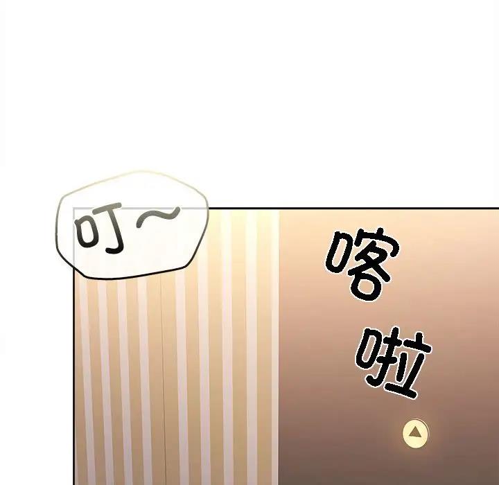 第3话 - 第160.jpg页