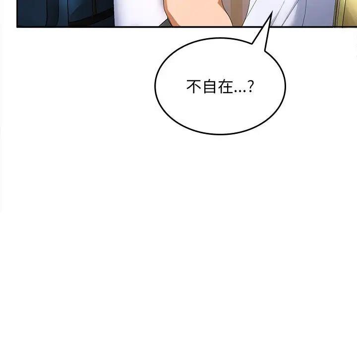 第3话 - 第169.jpg页