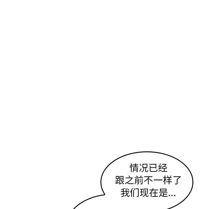 第3话 - 第170.jpg页