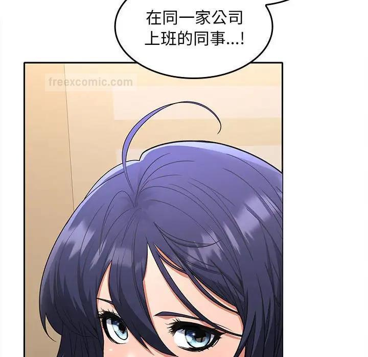 第3话 - 第171.jpg页