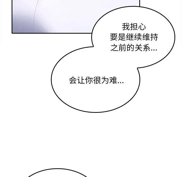 第3话 - 第173.jpg页
