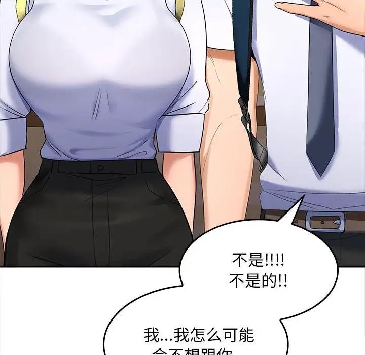 第3话 - 第175.jpg页